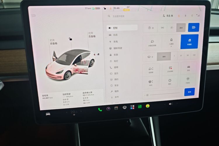 Tesla Model 3 2020 #13 Tesla Model 3 2020 car image #13