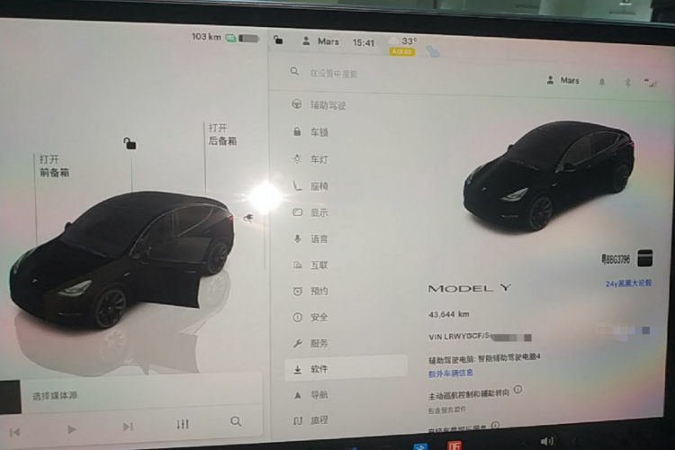 Tesla Model Y 2024 car image #12