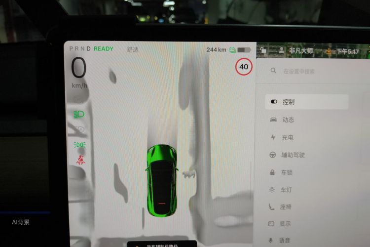Tesla Model Y 2023 #13 Tesla Model Y 2023 car image #13