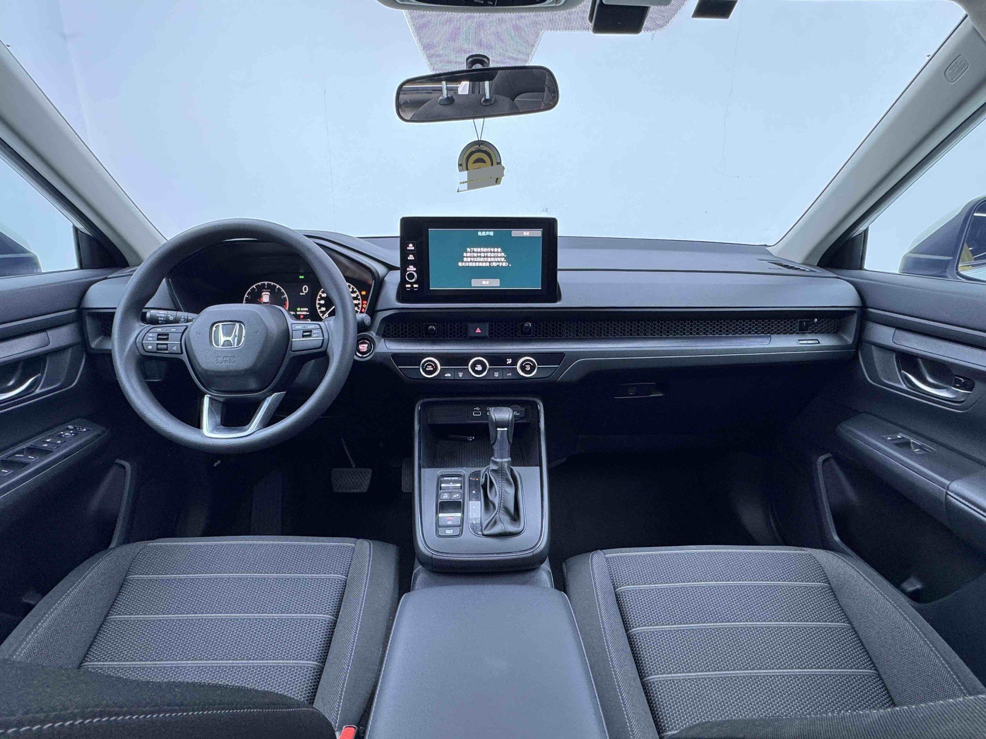 Honda CR-V 2023 #5 Honda CR-V 2023 immagine di auto #5
