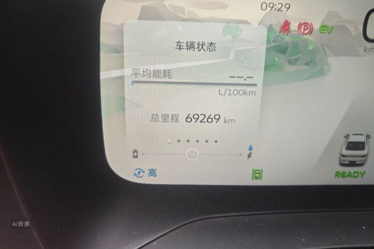 GEELY Emgrand L HiP 2022 imagen de coche #14