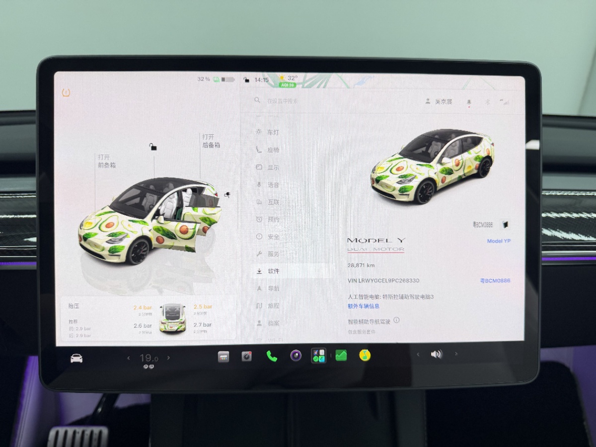 Tesla Model Y 2023 #15 Tesla Model Y 2023 car image #15
