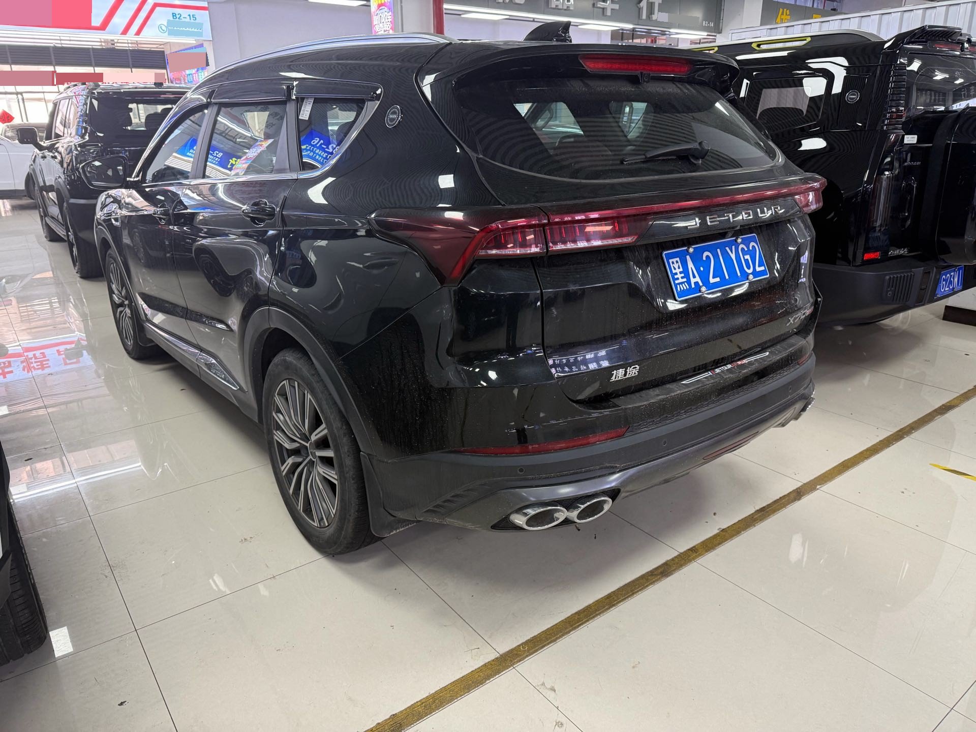 Jetour X70 PLUS 2023 imagen de coche #6