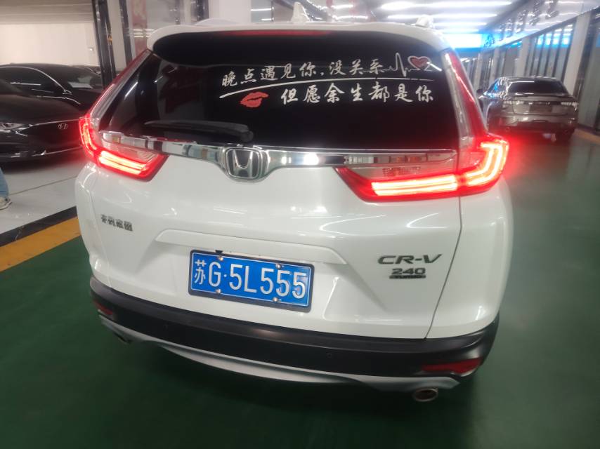Honda CR-V 2018 #5 Honda CR-V 2018 car image #5