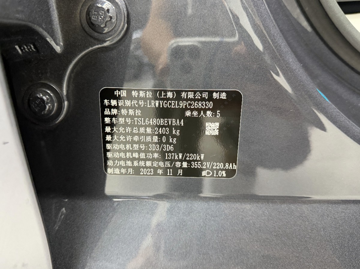 Tesla Model Y 2023 #16 Tesla Model Y 2023 car image #16