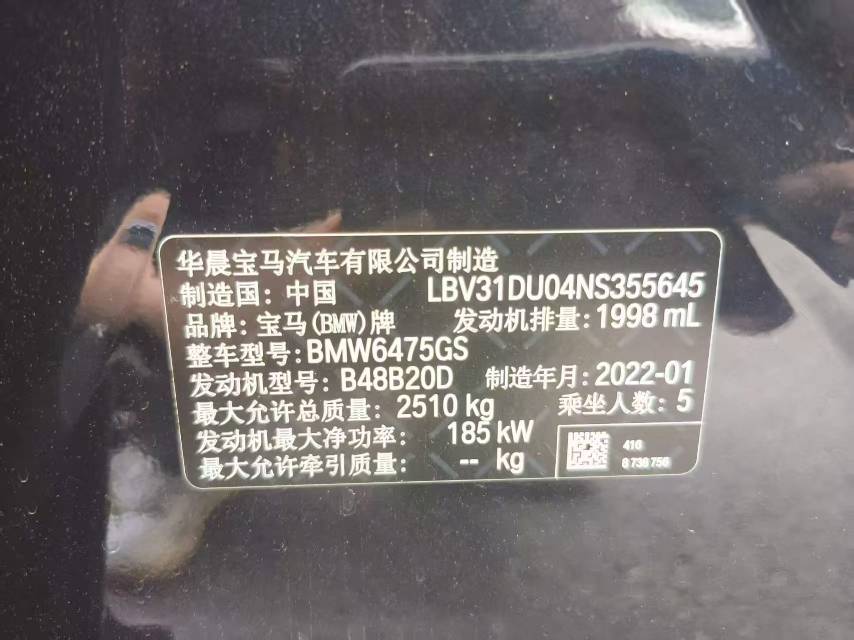 BMW X3 2022 immagine di auto #10
