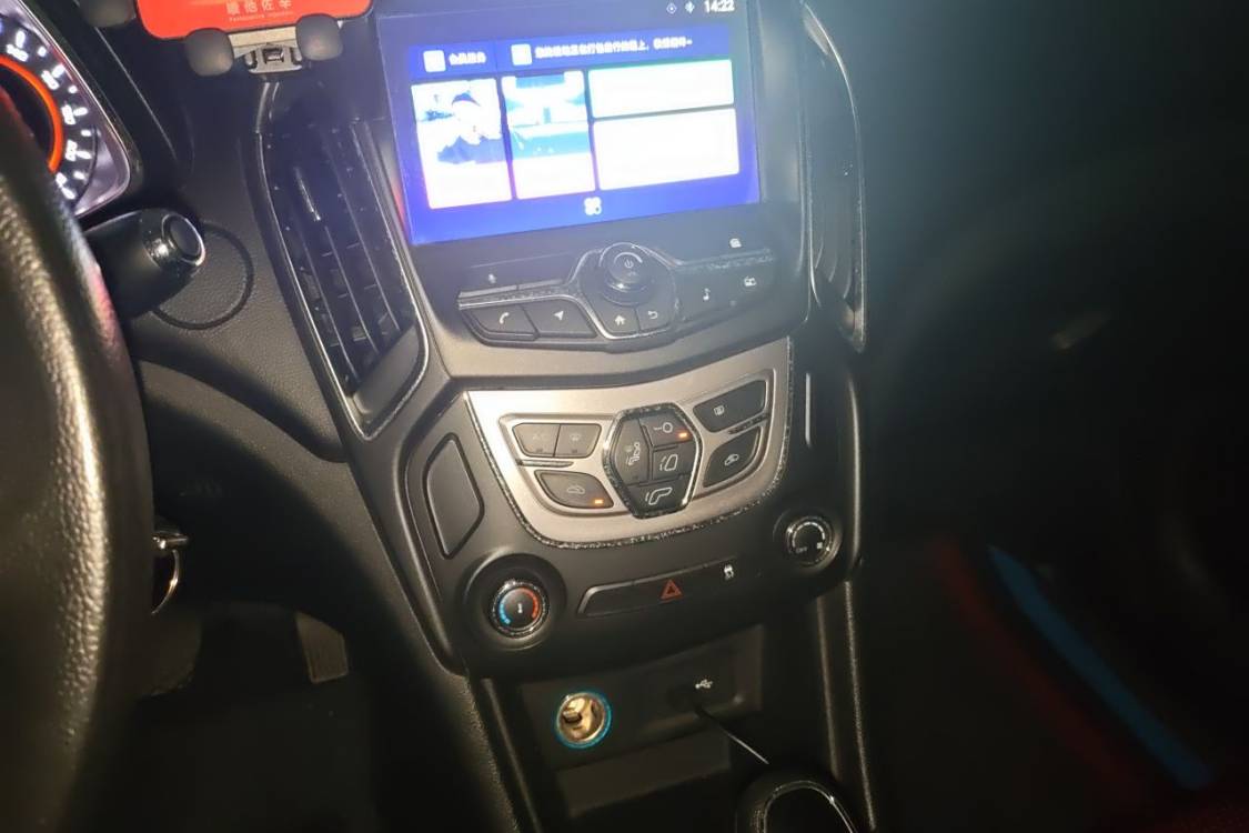 Chery Arrizo 5 2017 car image #28