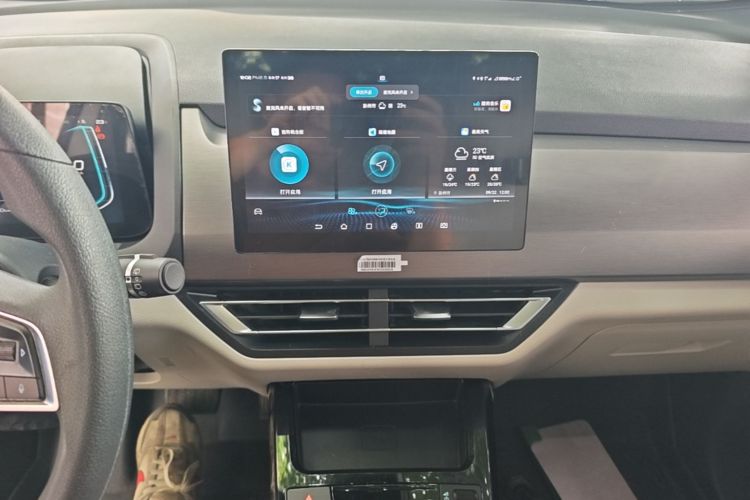 BYD Yuan Pro 2022 car image #17