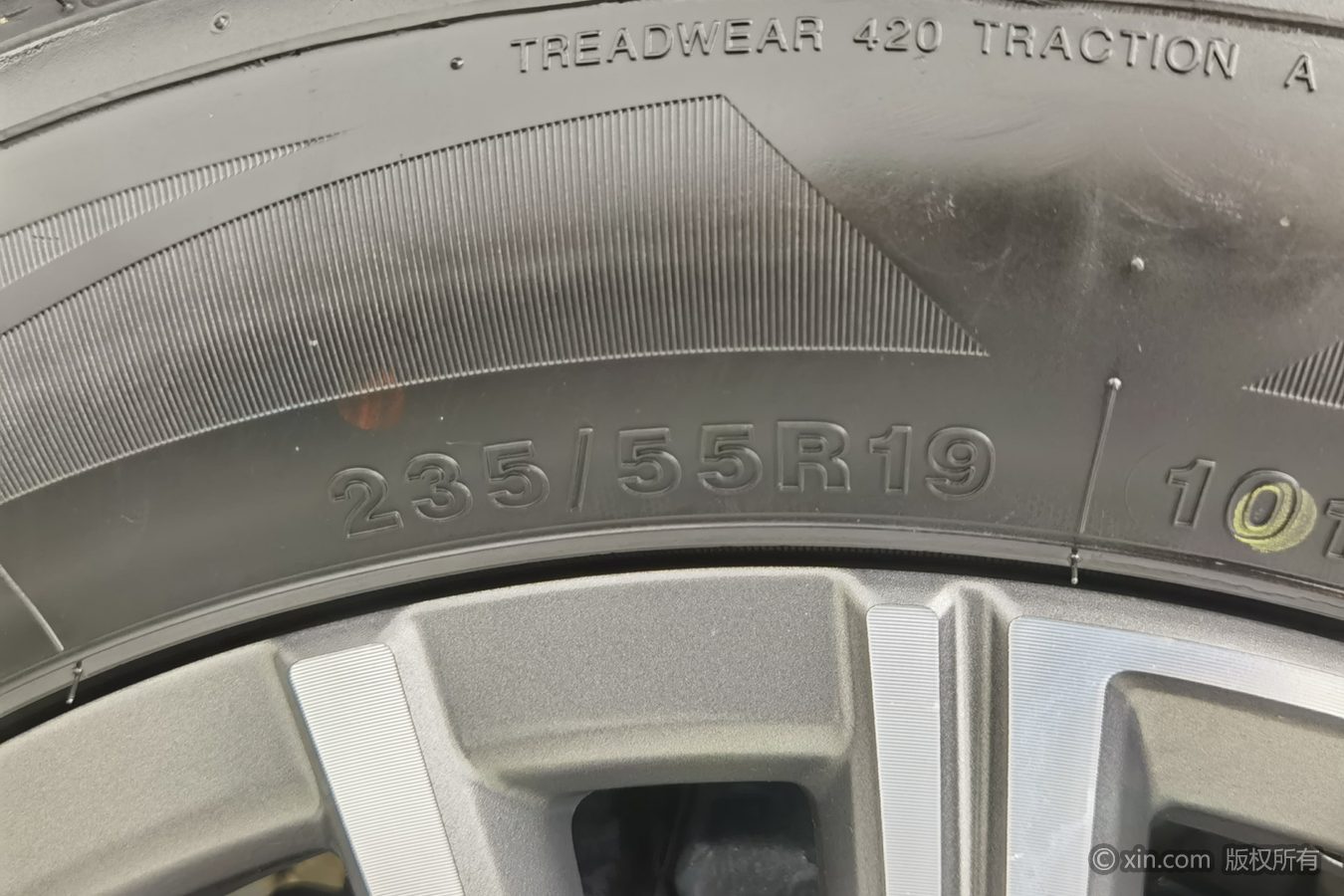 Jetour X70 PLUS 2024 car image #25
