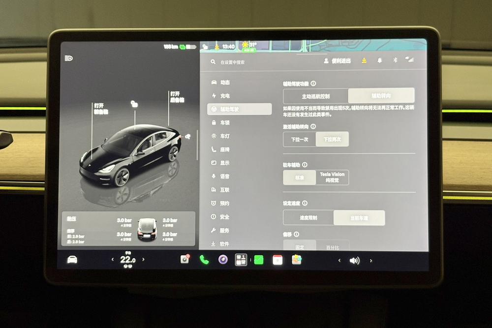 Tesla Model 3 2022 car image #9