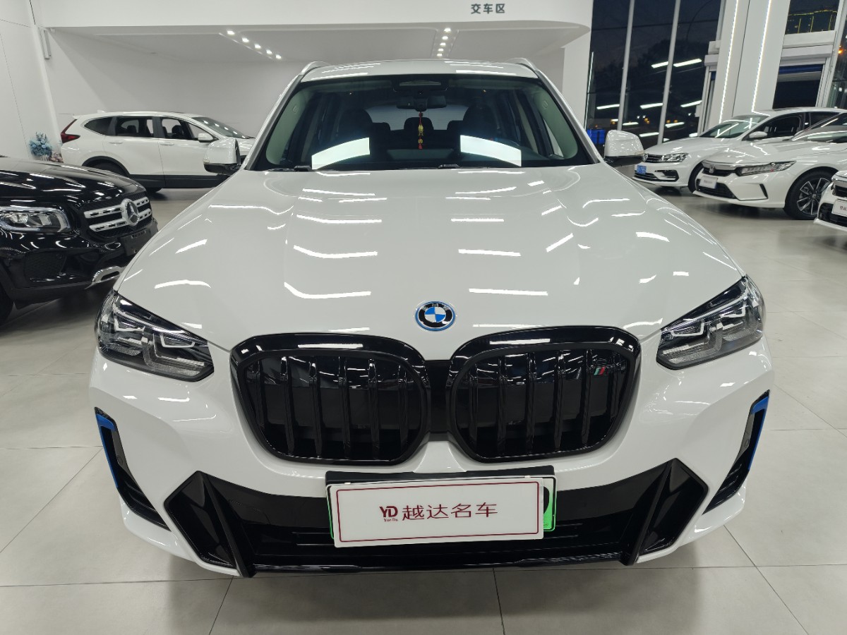 BMW iX3 2021 #2 BMW iX3 2021 car image #2