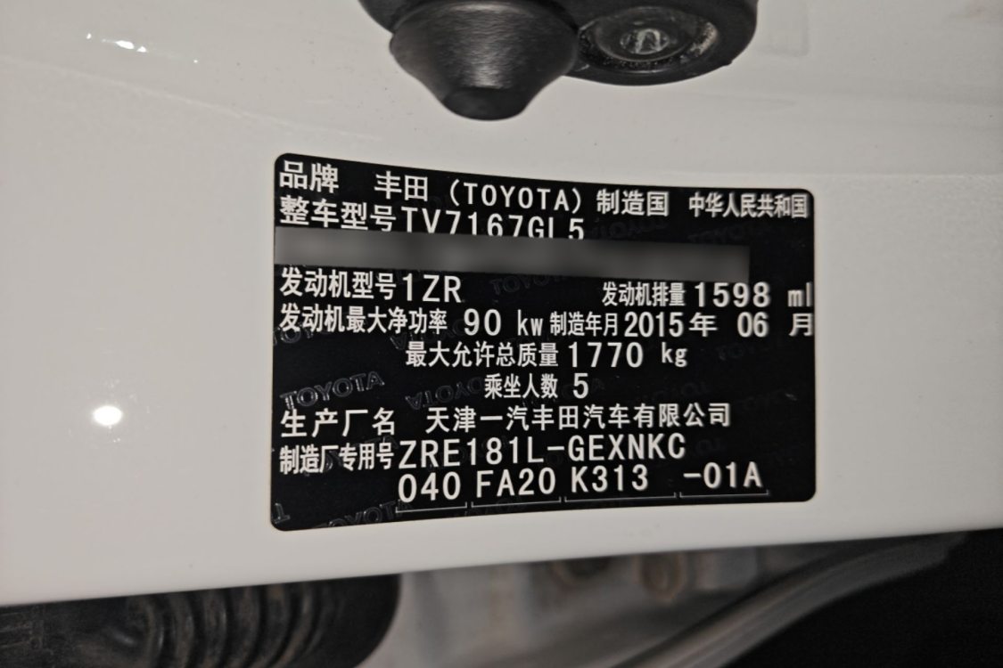 Toyota Corolla 2015 car image #17