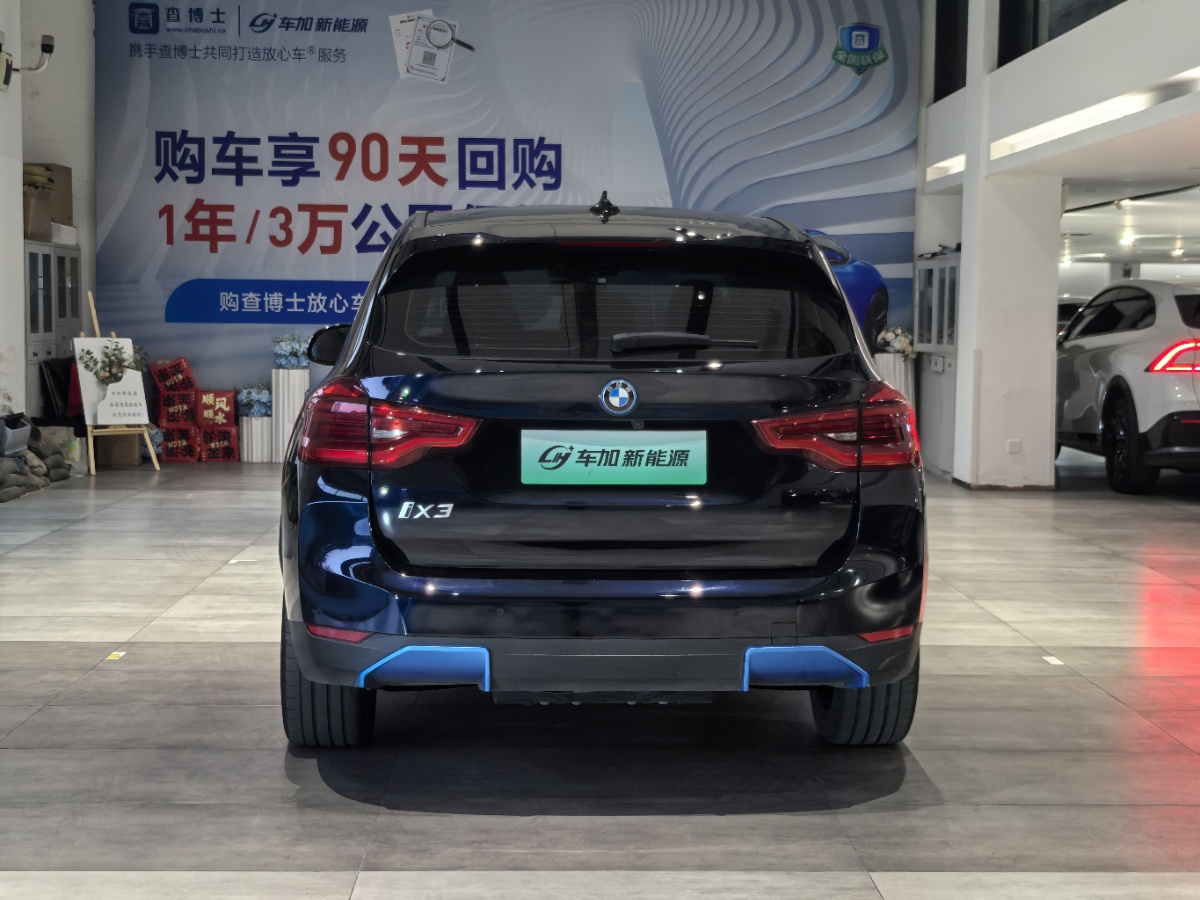 BMW iX3 2021 #8 BMW iX3 2021 immagine di auto #8