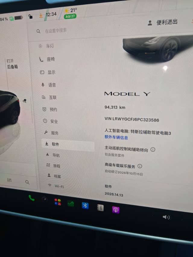 Tesla Model Y 2023 car image #6