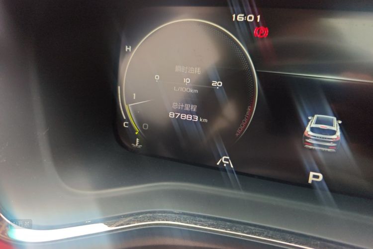 GEELY Emgrand S 2021 car image #14