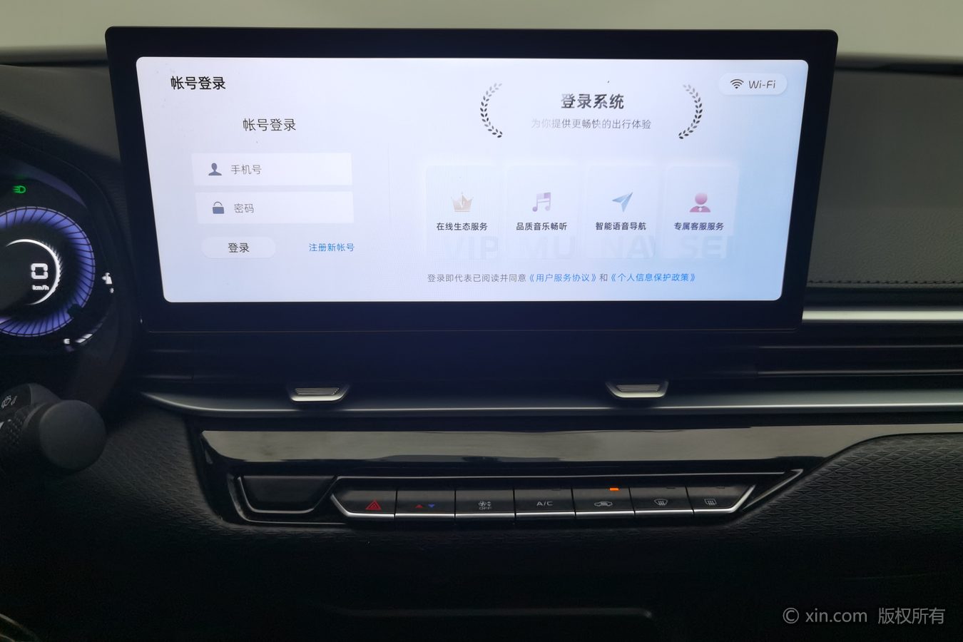 GEELY Emgrand 2025 image de voiture #13