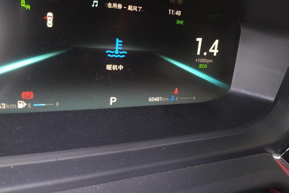 Chery Arrizo 5 Plus 2020 car image #15