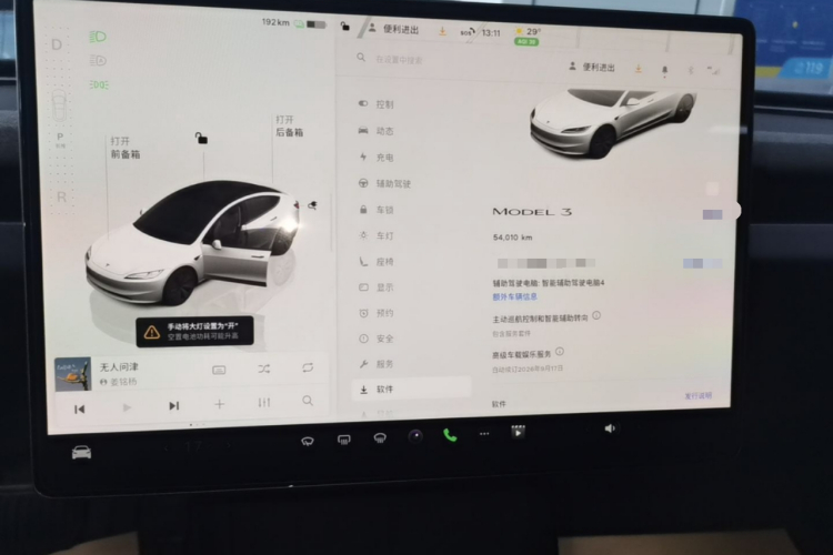 Tesla Model 3 2024 car image #12