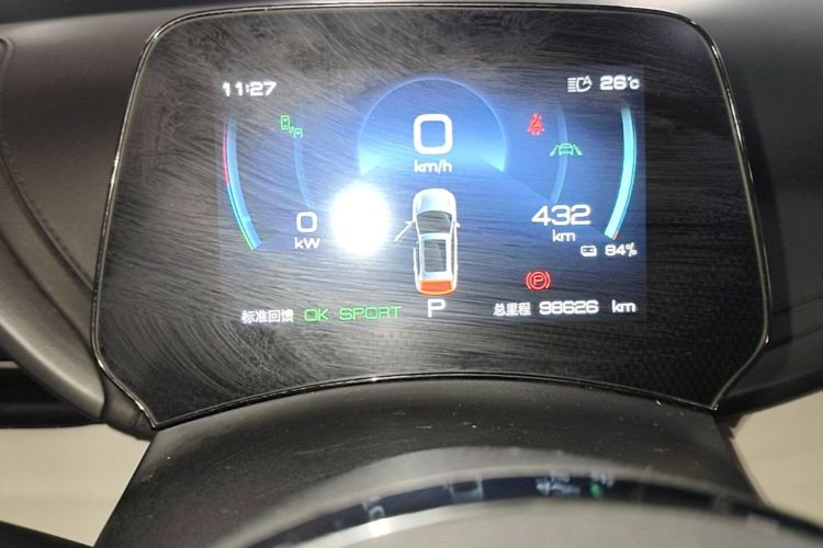 BYD Yuan Plus 2024 car image #16
