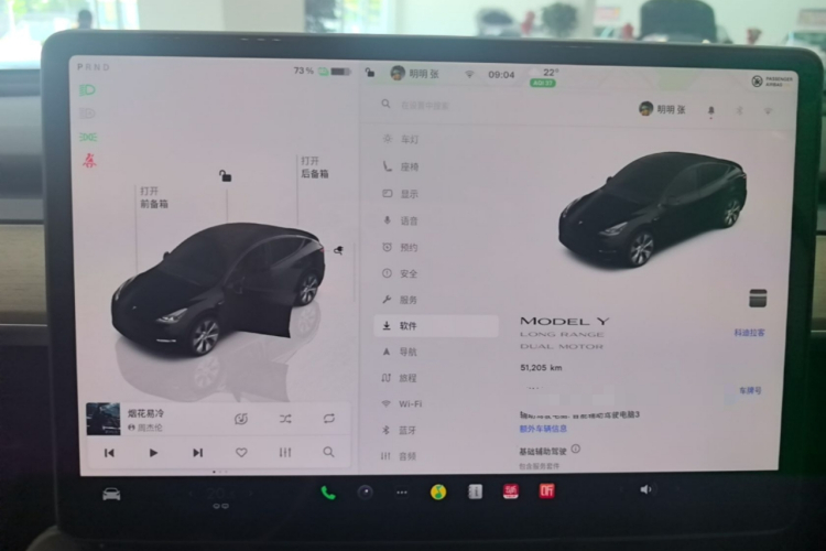 Tesla Model Y 2023 immagine di auto #12