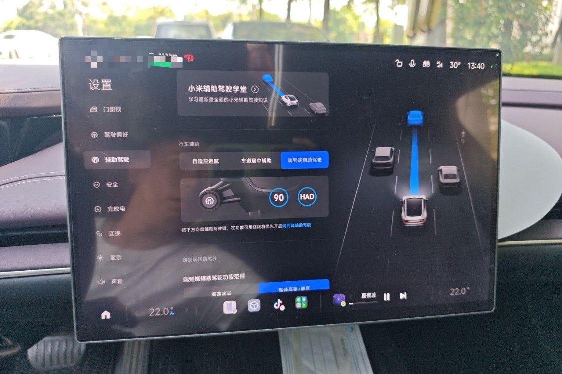 MI SU7 2025 car image #30