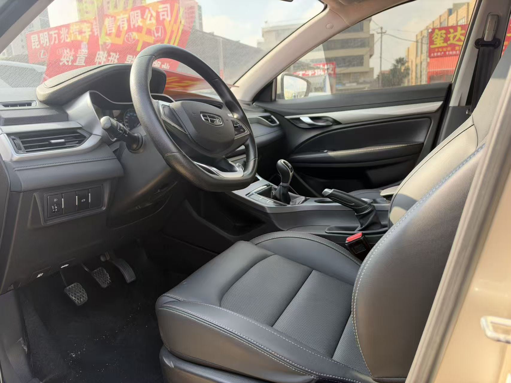 GEELY Emgrand 2020 изображение автомобиля #9
