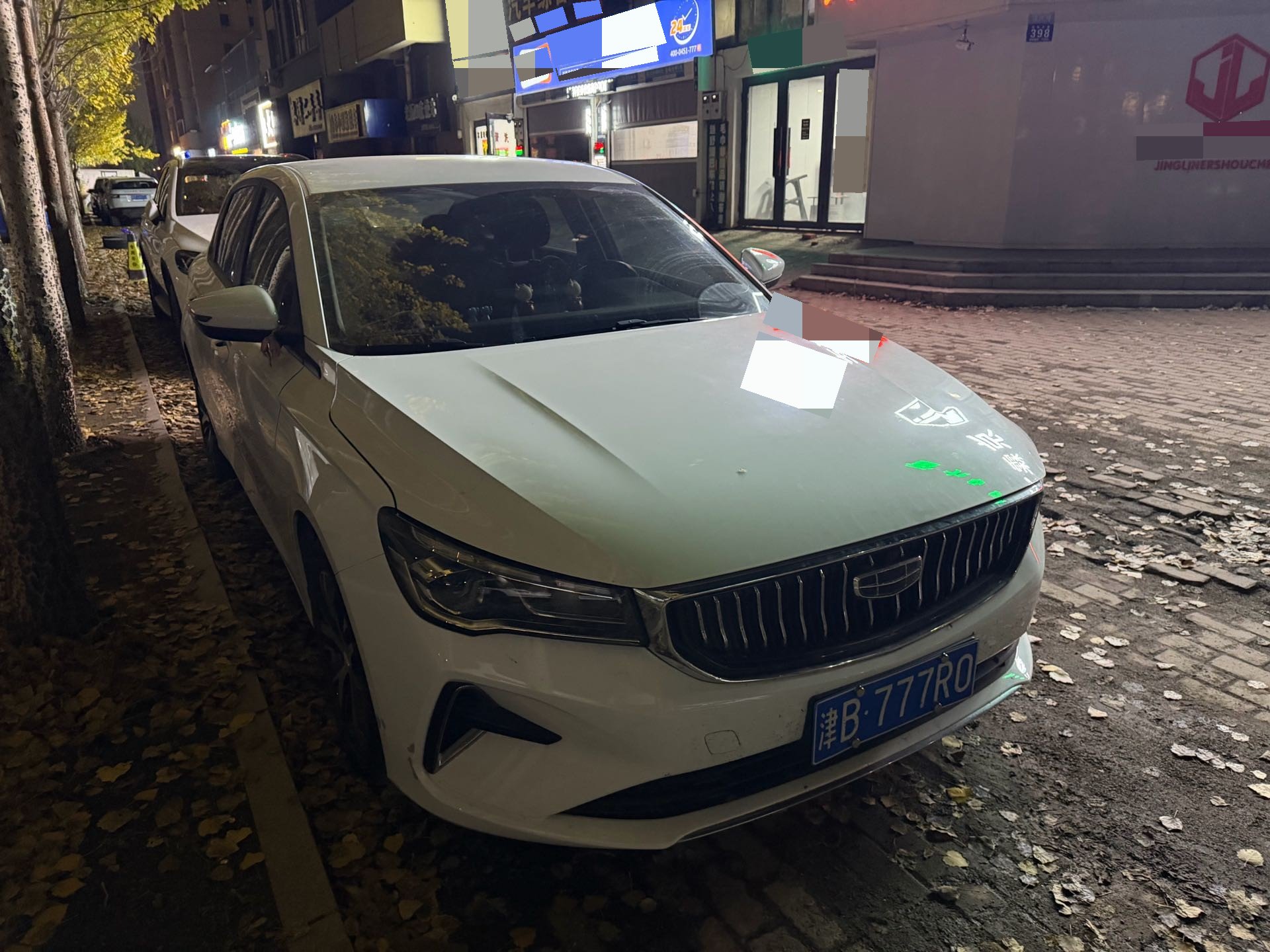 GEELY Emgrand 2023 صورة سيارة #3