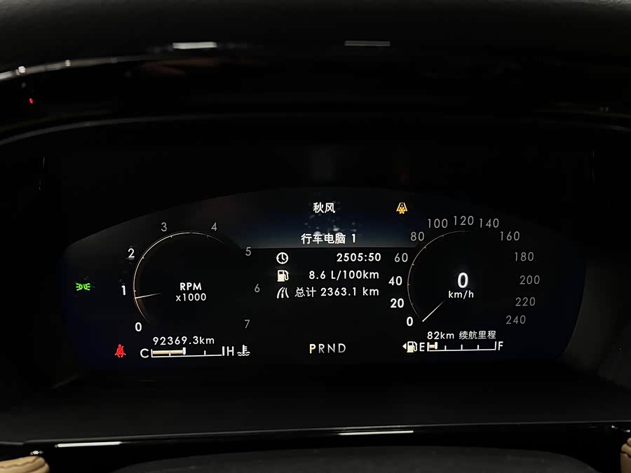 Changan 2021 car image #46