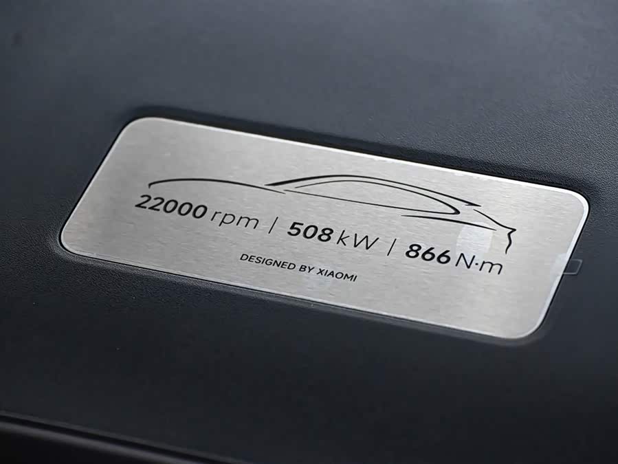 MI YU7 2025 image de voiture #46