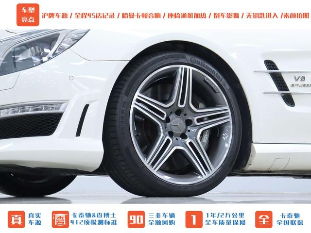 Mercedes-Benz SL AMG 2015 car image #46