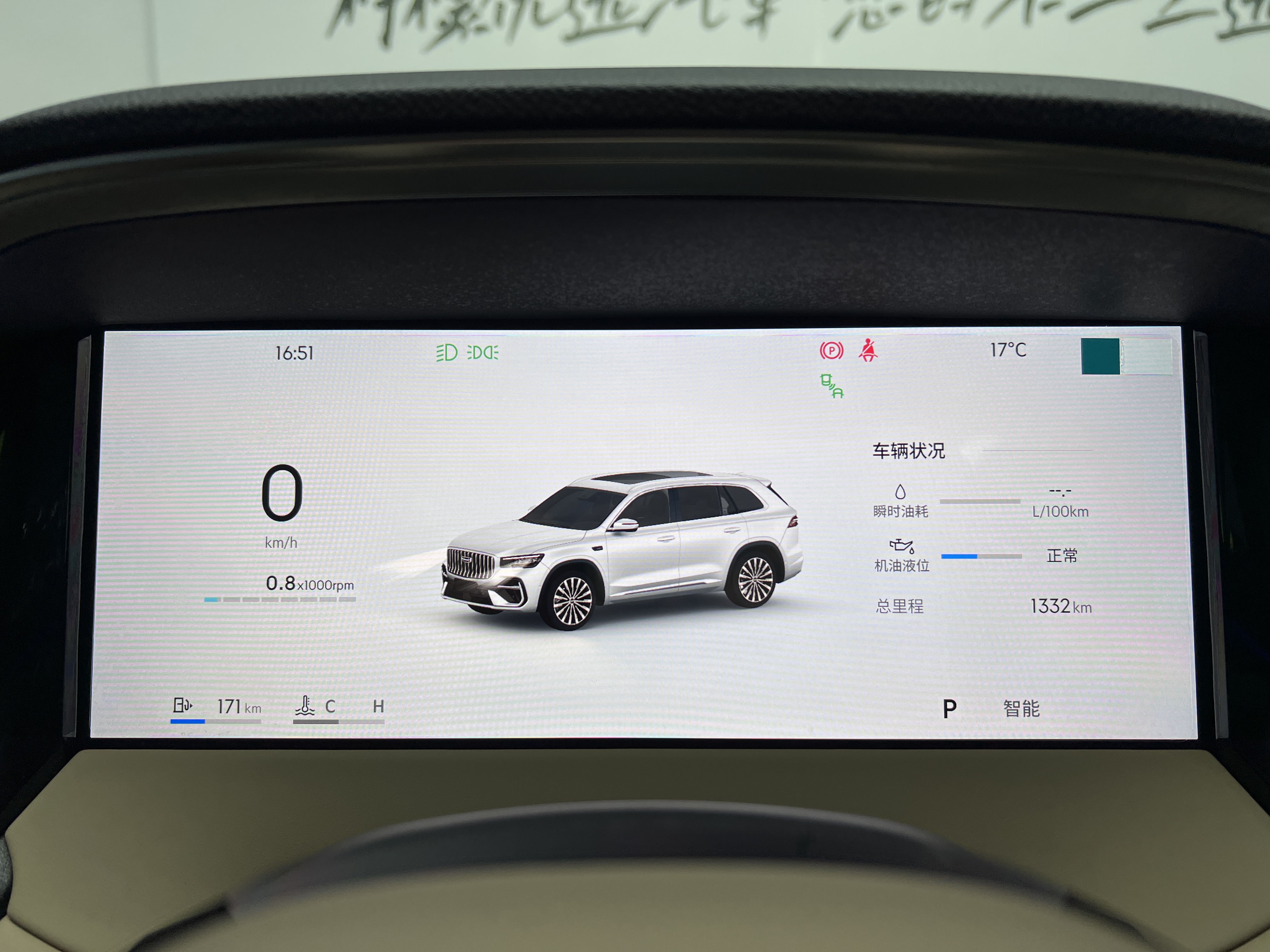 GEELY Monjaro 2025 car image #46