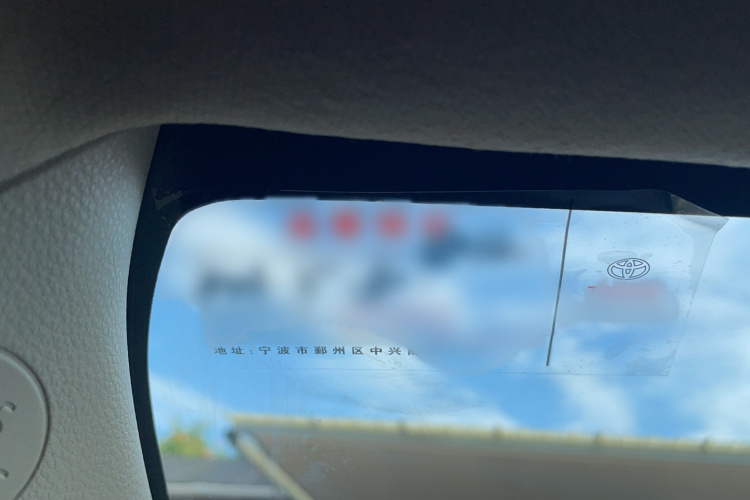 Toyota Corolla 2021 car image #21