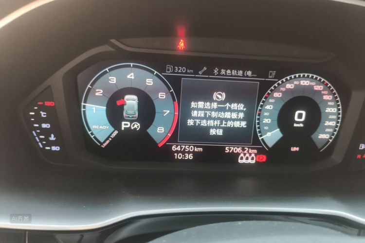 Audi Q3 2019 car image #13