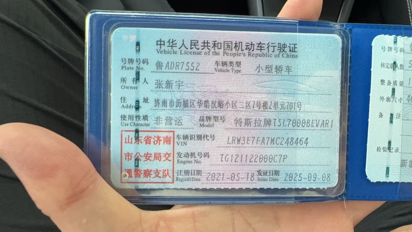 Tesla Model 3 2021 car image #7