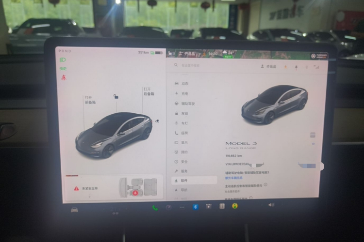 Tesla Model 3 2020 #12 Tesla Model 3 2020 car image #12