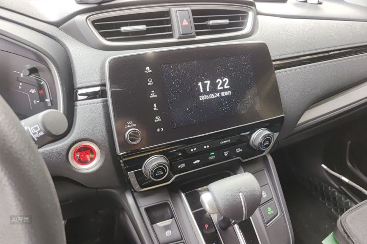 Honda CR-V 2022 car image #15