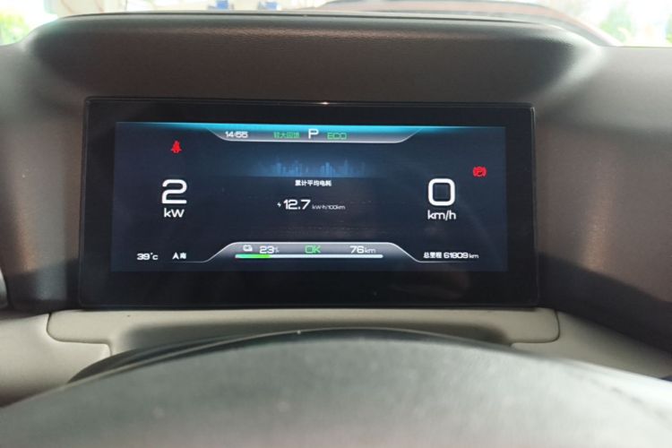 BYD YuanUP 2024 #12 BYD YuanUP 2024 imagen de coche #12