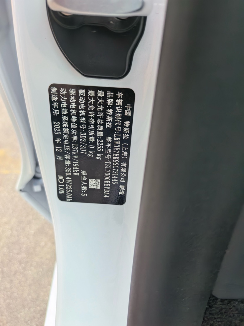 Tesla Model 3 2025 car image #9
