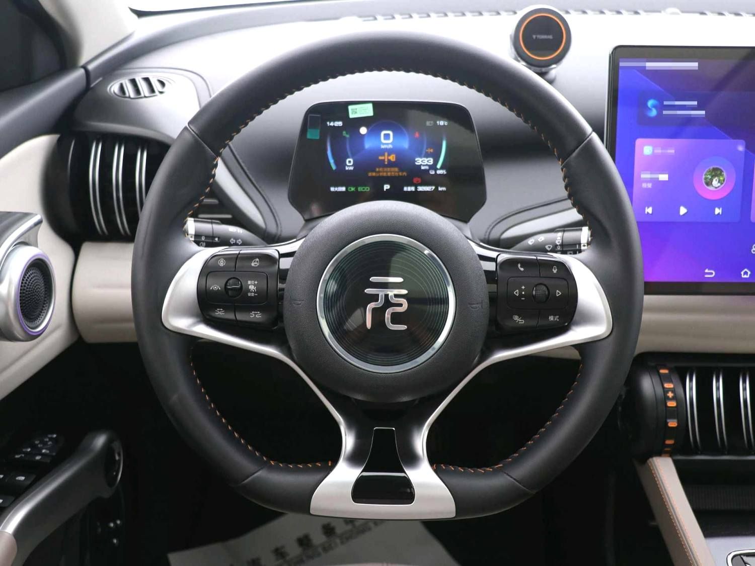 BYD Yuan Plus 2025 car image #9