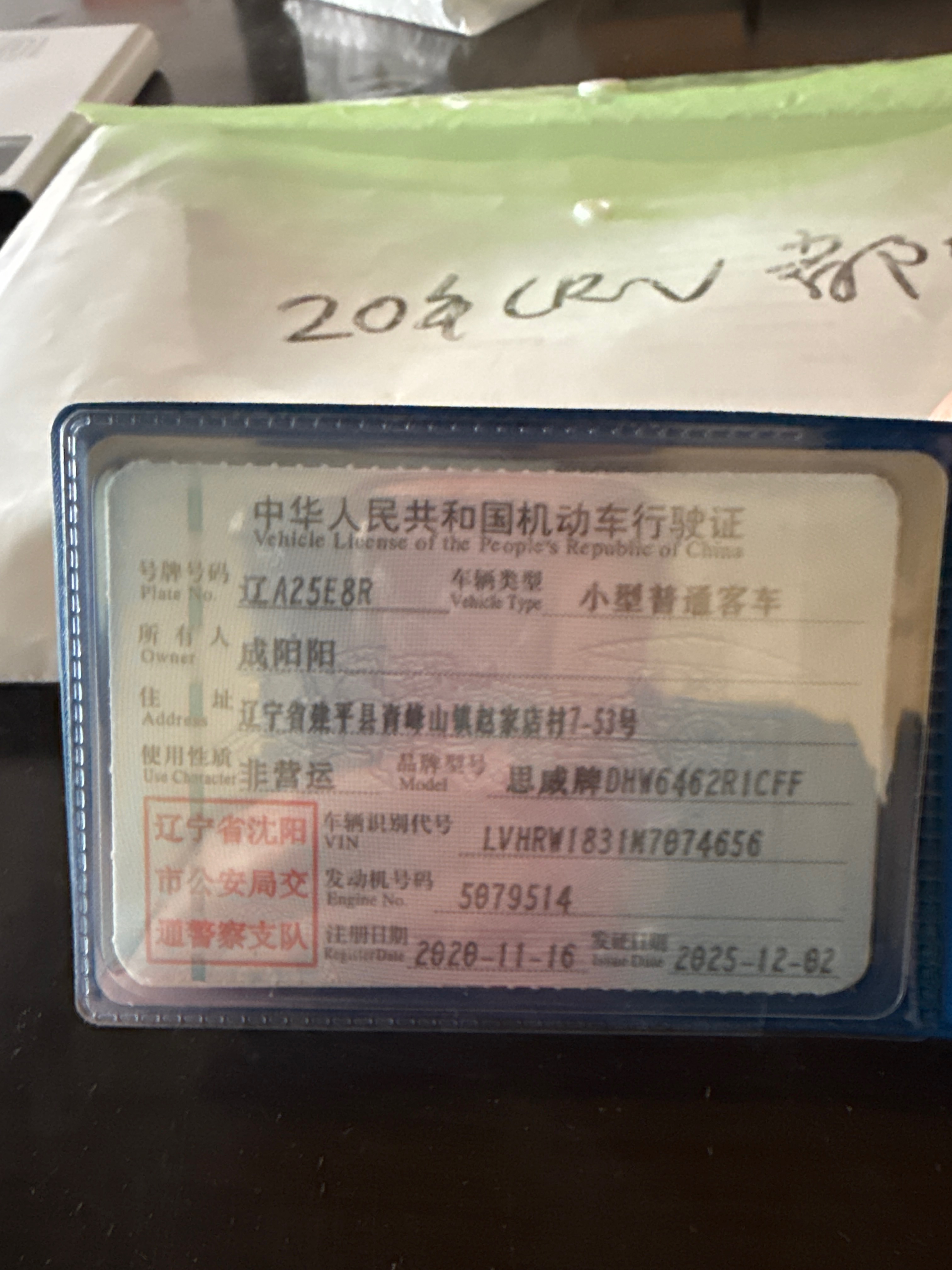 Honda CR-V 2020 car image #2