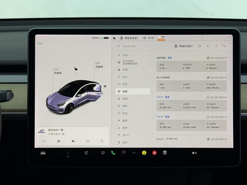 Tesla Model 3 2020 car image #6