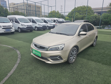 GEELY Emgrand 2021 car image 