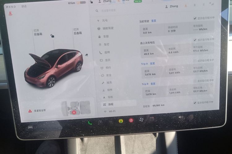 Tesla Model Y 2021 #12 Tesla Model Y 2021 car image #12