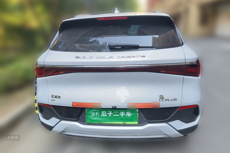 BYD Yuan Plus 2023 #6 BYD Yuan Plus 2023 car image #6