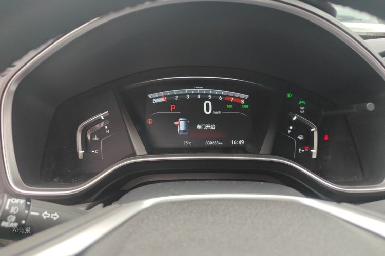 Honda CR-V 2021 #13 Honda CR-V 2021 car image #13
