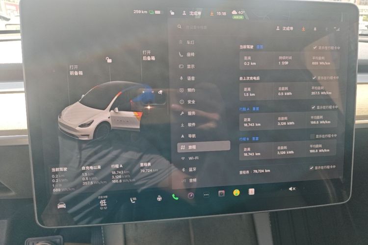 Tesla Model Y 2023 #12 Tesla Model Y 2023 immagine di auto #12