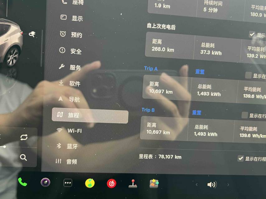Tesla Model Y 2023 car image #11