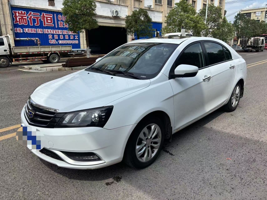 GEELY Emgrand 2015 #3 GEELY Emgrand 2015 car image #3