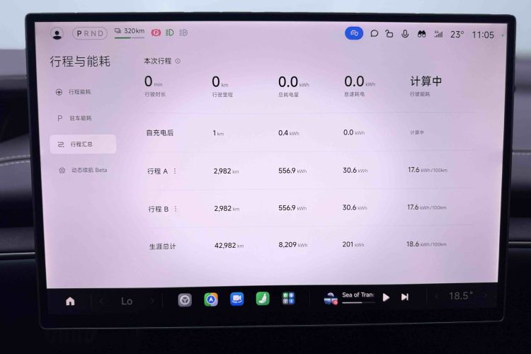 MI SU7 2025 car image #12