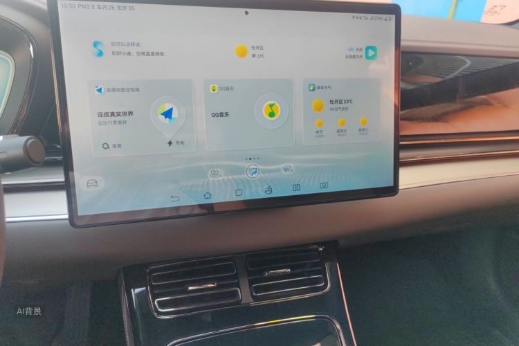 BYD Han 2023 car image #15